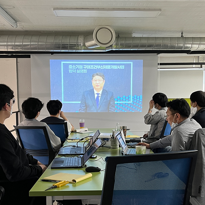 2022년 중소기업 구매조건부신제품개발사업 …