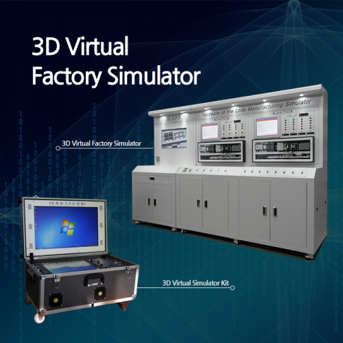 3D 가상공장 시뮬레이터(3D Virtual Factory Simulator)
